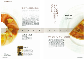 ���j���`�����H������Ɂu�y���E���̍Č��v