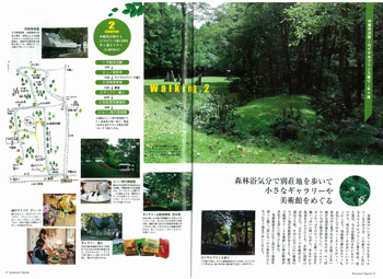 ��������u��`���Ă����w�Ȃ����̕\���W�x 