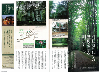 �ߓ������i1986�N�č��f�ځj