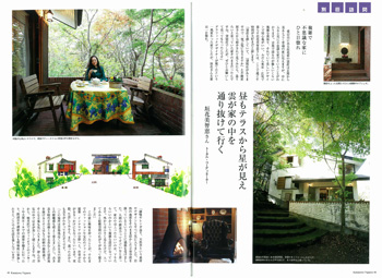 �y��򗬂̐H�X�^�C���Ƃ�