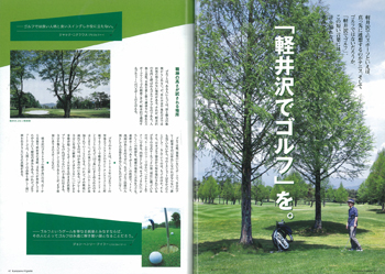 �u�y���ŃS���t�v��