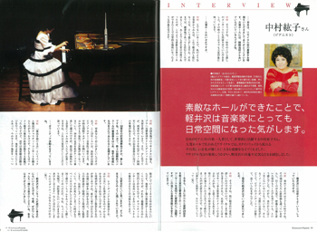 �C���^�r���[ �����h�q����i�s�A�j�X�g�j