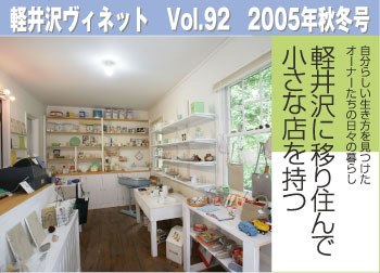 �y���Ɉڂ�Z��ŏ����ȓX������