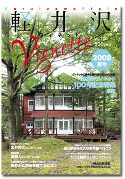 �y��򃔃B�l�b�g100���\��