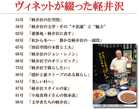 ���F�l�b�g���Ԃ����y���