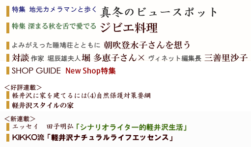 �y��򃔃B�l�b�g�R���e���c�Љ�b���W�n���J�����}���ƕ����^�~�̃r���[�X�|�b�g/���W�@�[�܂�H���ň��ł�W�r�G����/��݂��������������ƂƂ��ɒ����o���q�����z��/�Βk�@��Ɩx�C�Y�v�l�x���b�q����~���B�l�b�g�ҏW���O�P�����q��