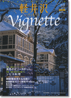 �y��򃔃B�l�b�g2008�@�H�~�@VOL .101