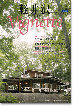 �y��򃔃B�l�b�g2009 �t VOL.102