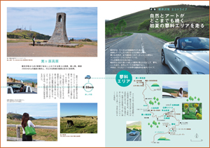 �A�ځ@�y��򔭃G�R�h���C�u