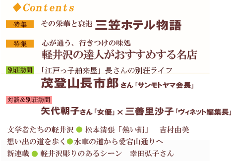 103���R���e���c�̂��Љ�