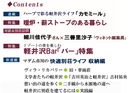 104���R���e���c�̂��Љ�