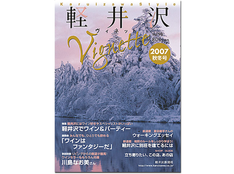 �y��򃔃B�l�b�g98��