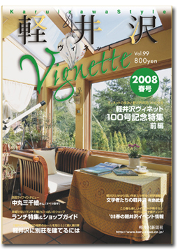 �y��򃔃B�l�b�g99��