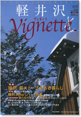 �y��򃔃B�l�b�g2009�N�H�~���@Vol�D104