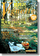 �y��򃔃B�l�b�g�@87