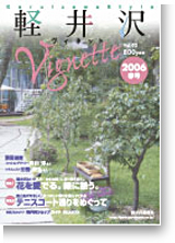 �y��򃔃B�l�b�g2006�N�t��?VOL.93