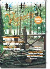 �y��򃔃B�l�b�g2007�N�č��@V�����D97